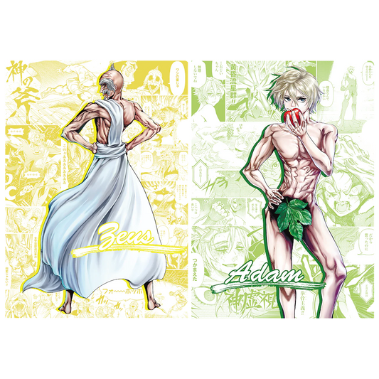 Valkyrie of the End Clear File Adam VS Zeus