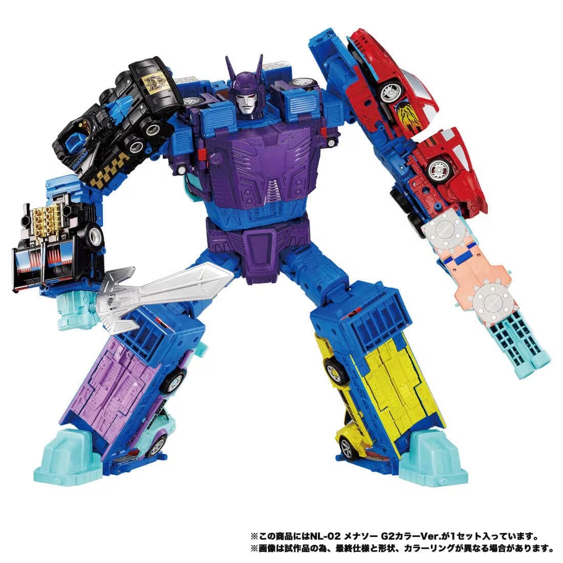 トランスフォーマー NL-02 メナソー G2カラー Ver.