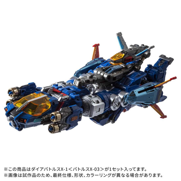 ダイアクロン DA-119 ダイアバトルスX-1＜バトルスX-03＞ – viviON BLUE
