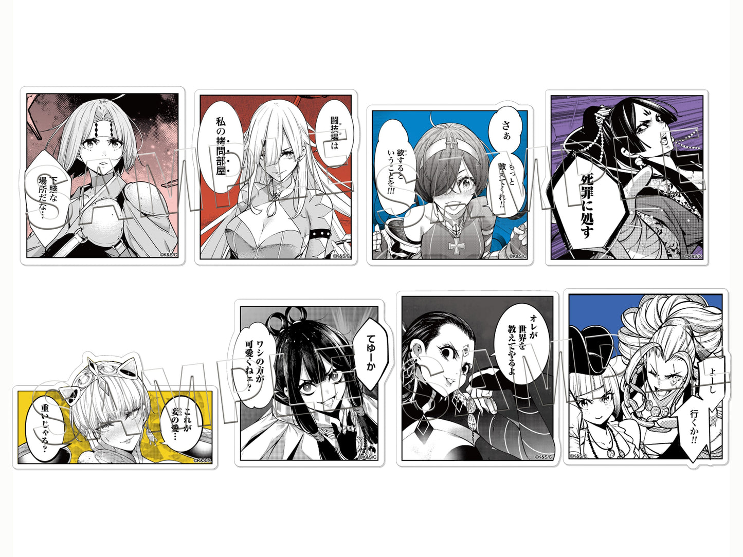 Witch Wars 32 Extraordinary Witches Kill Each Other Trading Stickers <8 Types> [Complete Set]