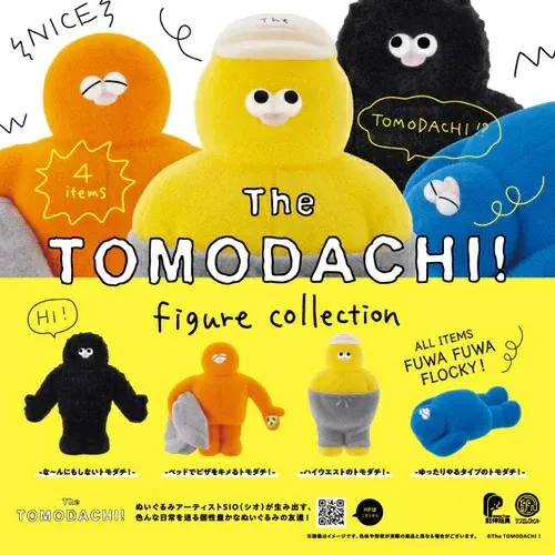 単品・BOX】TOMODACHI! フィギュアコレクション BOX版 – viviON BLUE