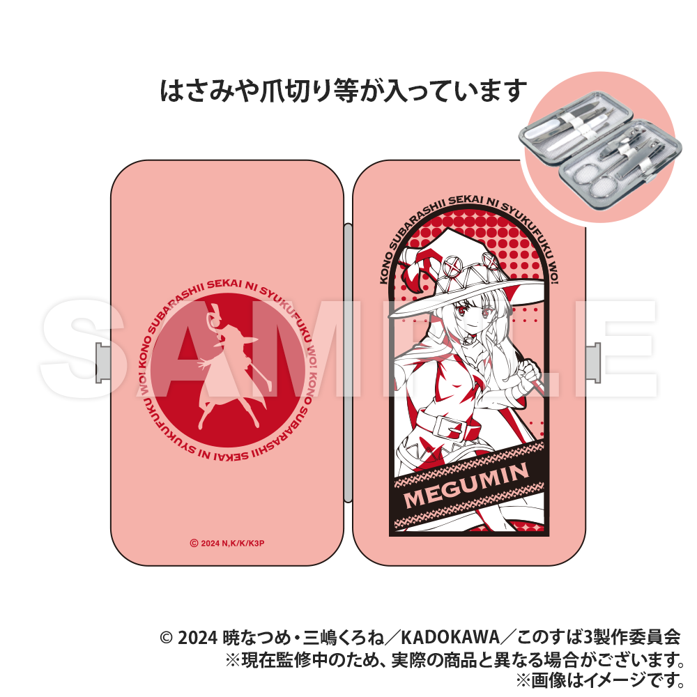 この素晴らしい世界に祝福を！3 エチケットセット めぐみん