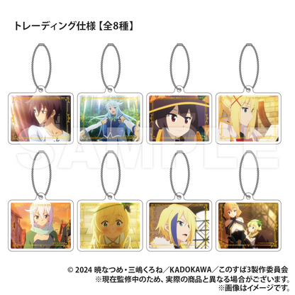 この素晴らしい世界に祝福を！3 トレーディング 箔押し風アクリルキーホルダー