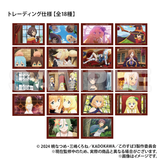 이 멋진 세계에 축복을!3 트레이딩 2WAY 직사각형 캔 뱃지