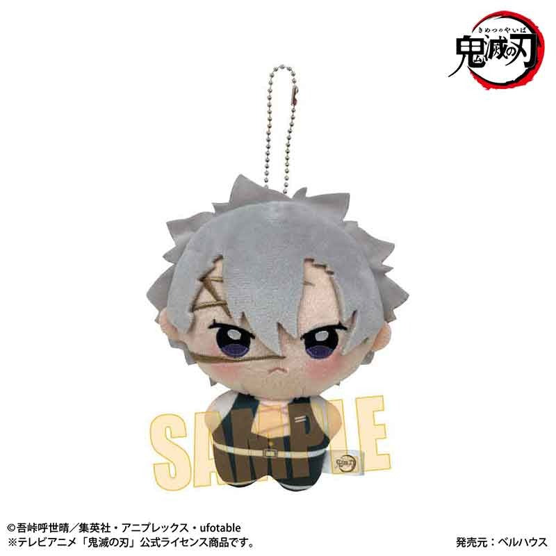 鬼滅の刃 ぽにすてっぷ 不死川 実弥