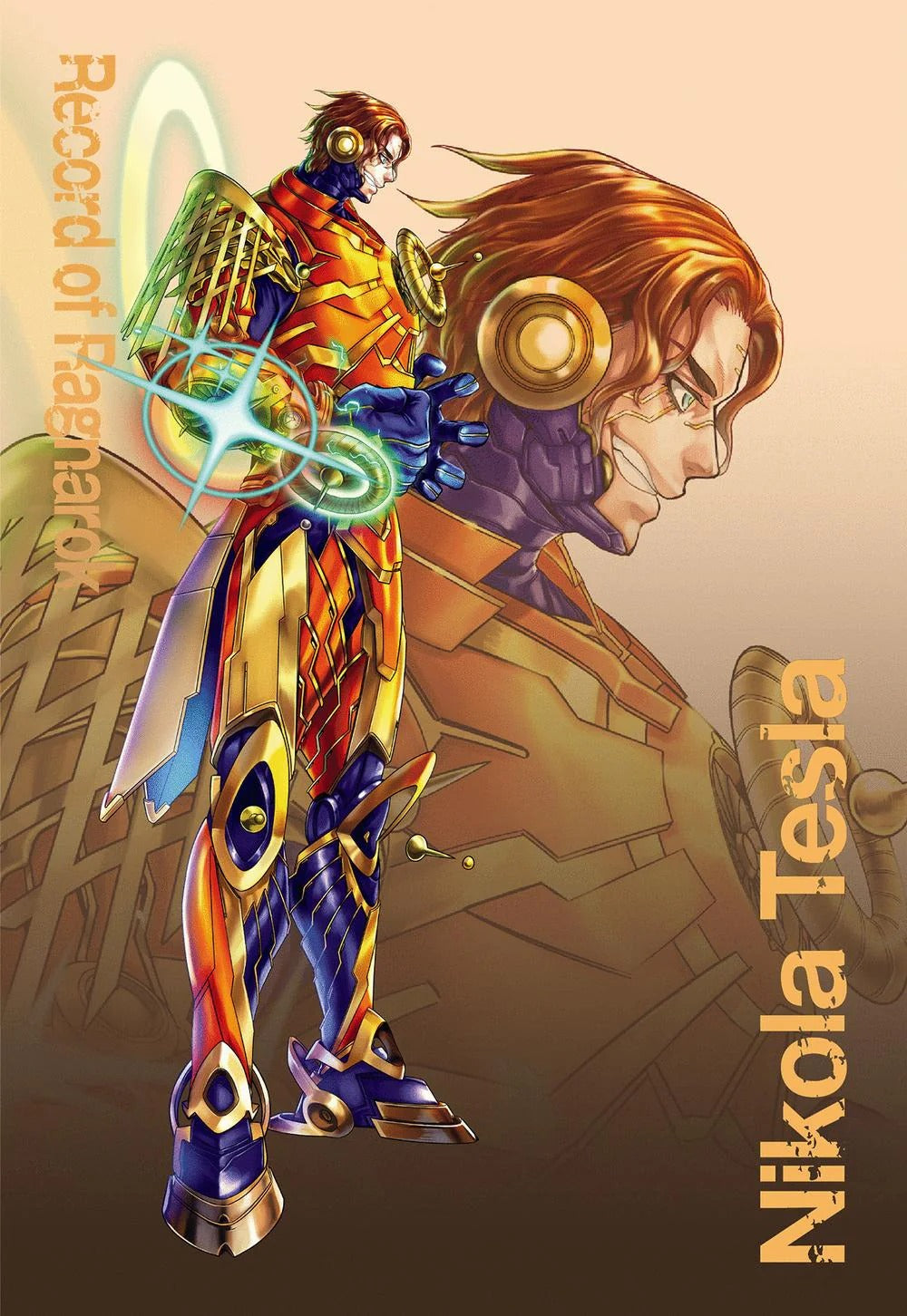 最终女武神变装明信片尼古拉·特斯拉A