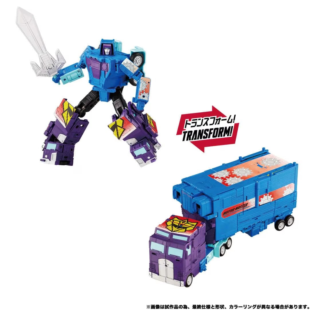 トランスフォーマー NL-02 メナソー G2カラー Ver.