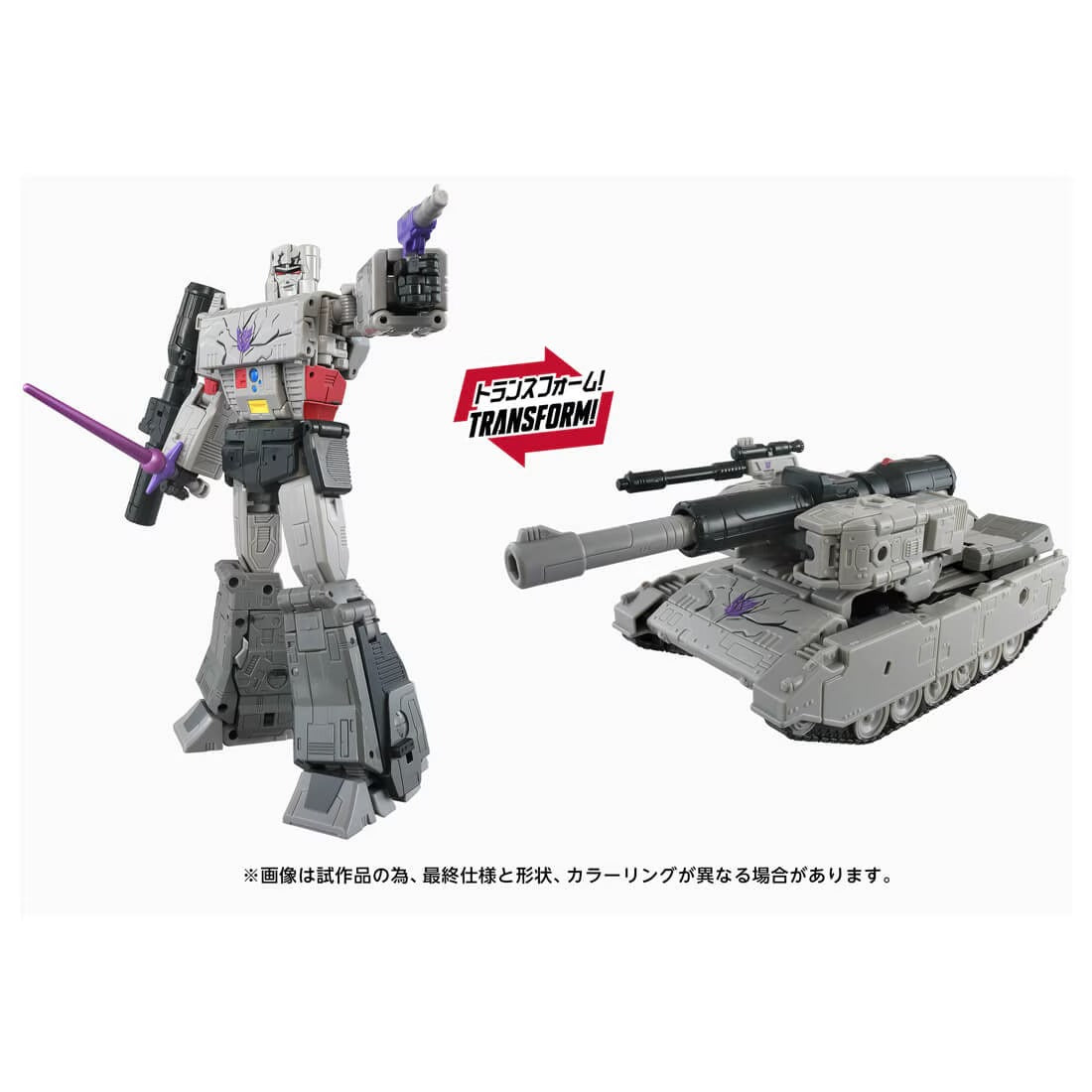 トランスフォーマームービー TS-28 メガトロン MTMTEコレクション
