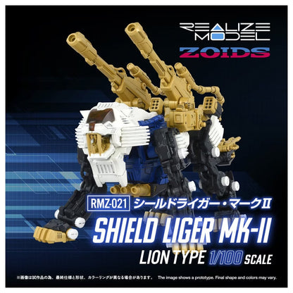 ZOIDS REALIZE MODEL RMZ-021 실드 라이거 마크 II