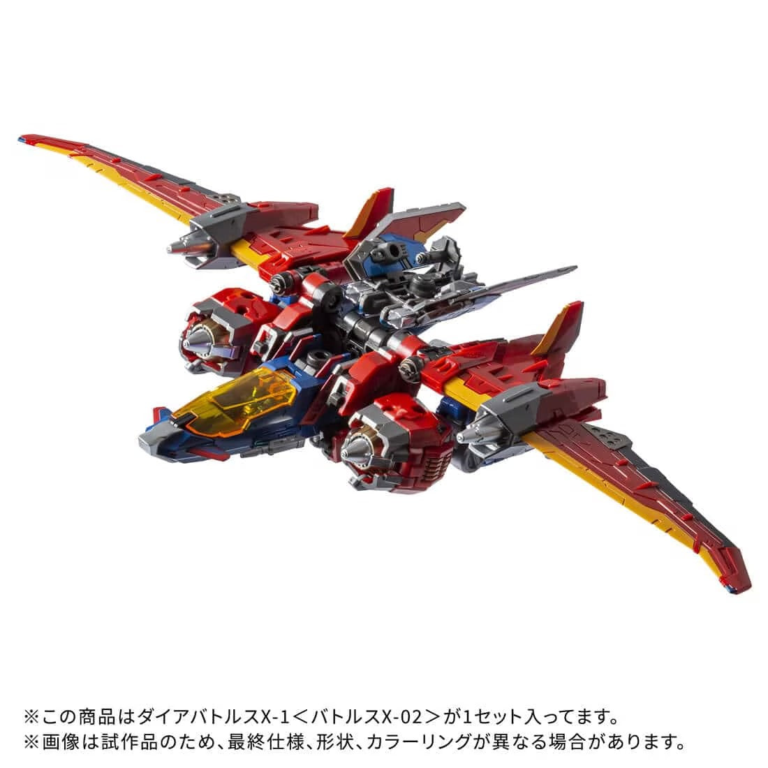 Diaclone DA-118 DiaBattles X-1 <Battles X-02
