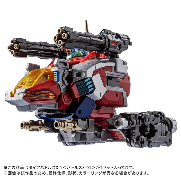ダイアクロン DA-117 ダイアバトルスX-1バトルスX-01　他 ダイアクロン DA-117 ダイアバトルスX-1＜バトルスX-01＞ – viviON BLUE