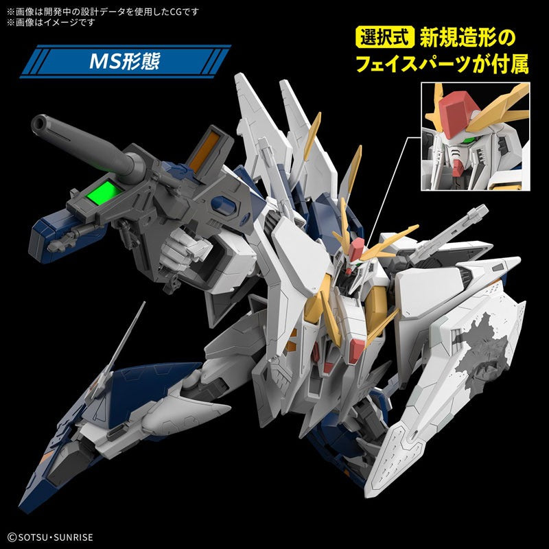 HG 기동전사 건담섬광의 해서웨이 Ξ 건담 1/144