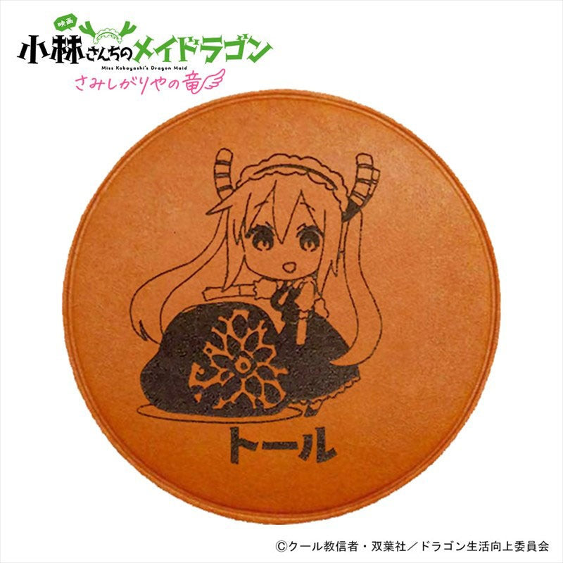 Miss Kobayashi's Dragon Maid of Maid of Kobayashi's Dragon Maid of Maid of Kobayashi's Dragon Leather Coaster Tall
