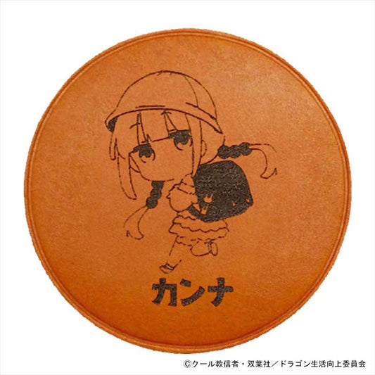小林さんちのメイドラゴン さみしがりやの竜 レザーコースター カンナ
