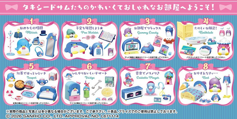 [Single item/BOX] Tuxedo Sam Stylish home