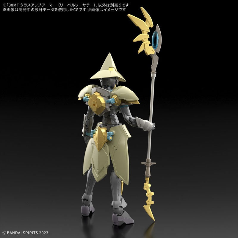 30MF 高级盔甲（叛军巫师）