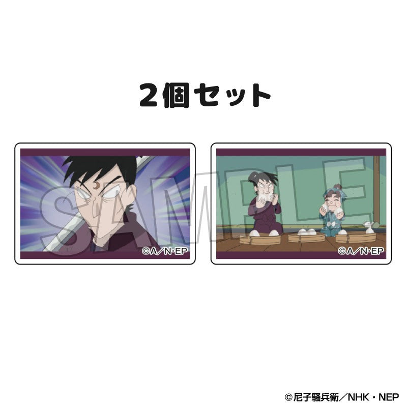 忍たま乱太郎 つみこま 2種セット Vol.2 29