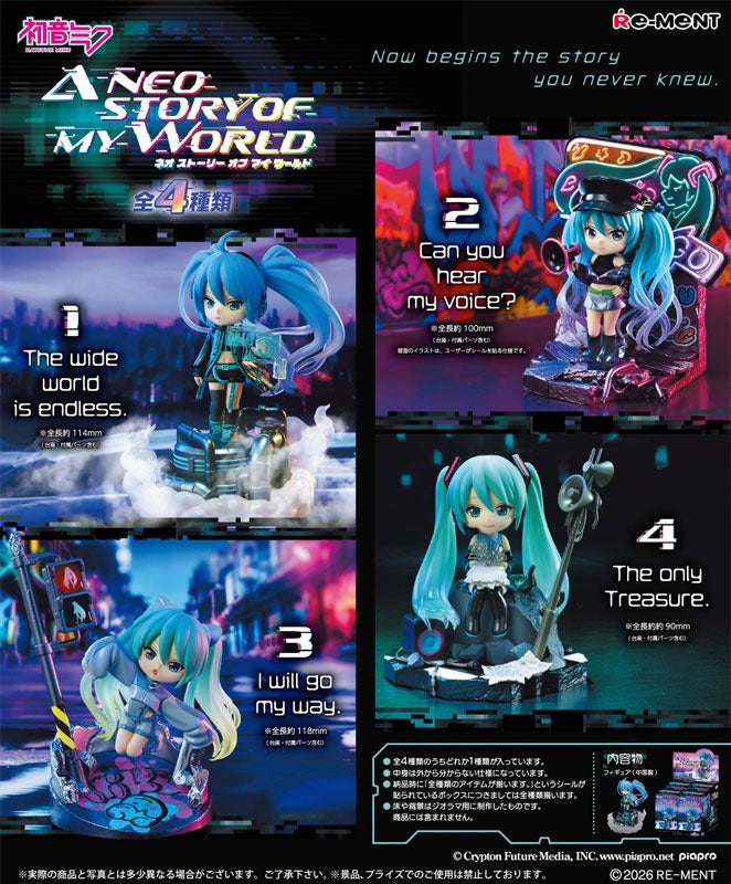 単品・BOX】初音ミク A neostory of my world – viviON BLUE