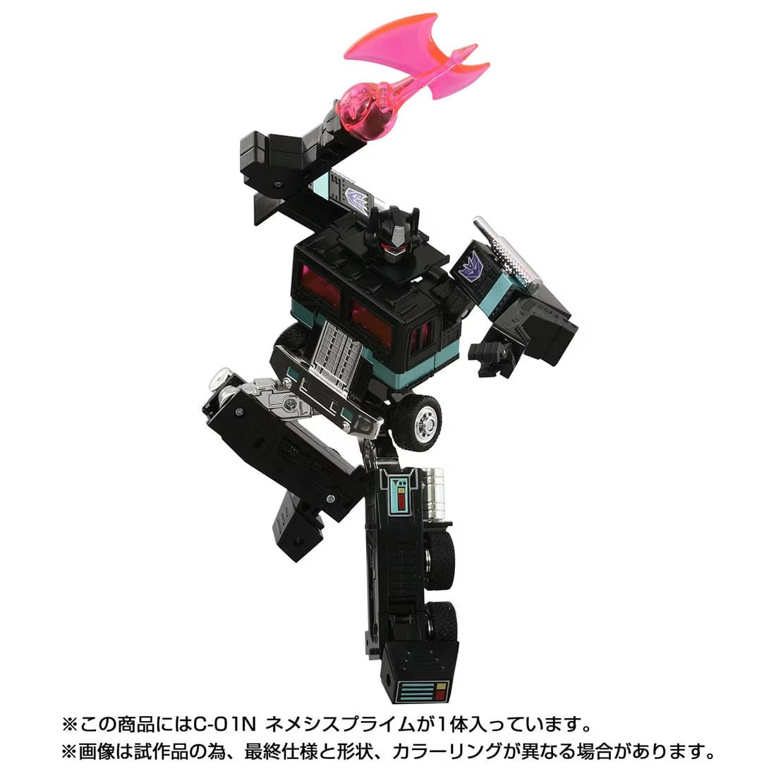 トランスフォーマー C-01N ネメシスプライム ミッシングリンク トランスフォーマー ミッシングリンク C-01N ネメシスプライム