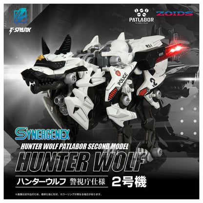 ZOIDS SYNERGENEX SERIES 헌터 울프 경시청 사양 2호기