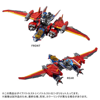 Diaclone DA-118 DiaBattles X-1 <Battles X-02