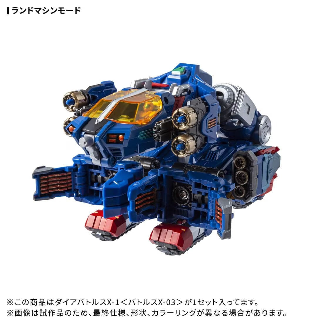 新品未開封品ダイアクロンDIABATTLES X-1 DA-119 Diaclone DA-119 DiaBattles X-1 。 – viviON BLUE