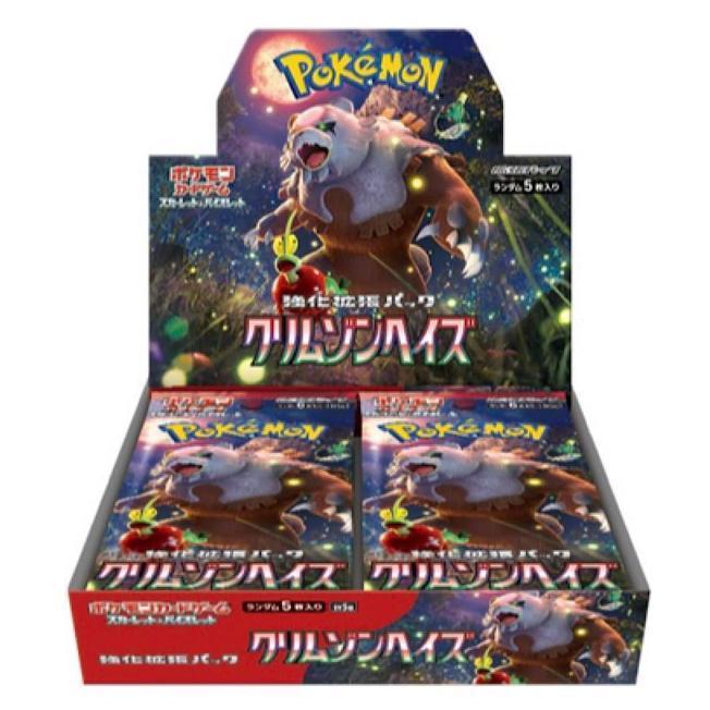 Pokémon Card Game Scarlett & Violet Enhanced Expansion Pack Crimson Haze, Box of 30