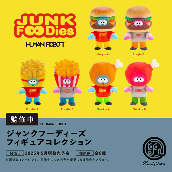 ジャンクフーディーズ フィギュアコレクション 6個入BOX – viviON BLUE