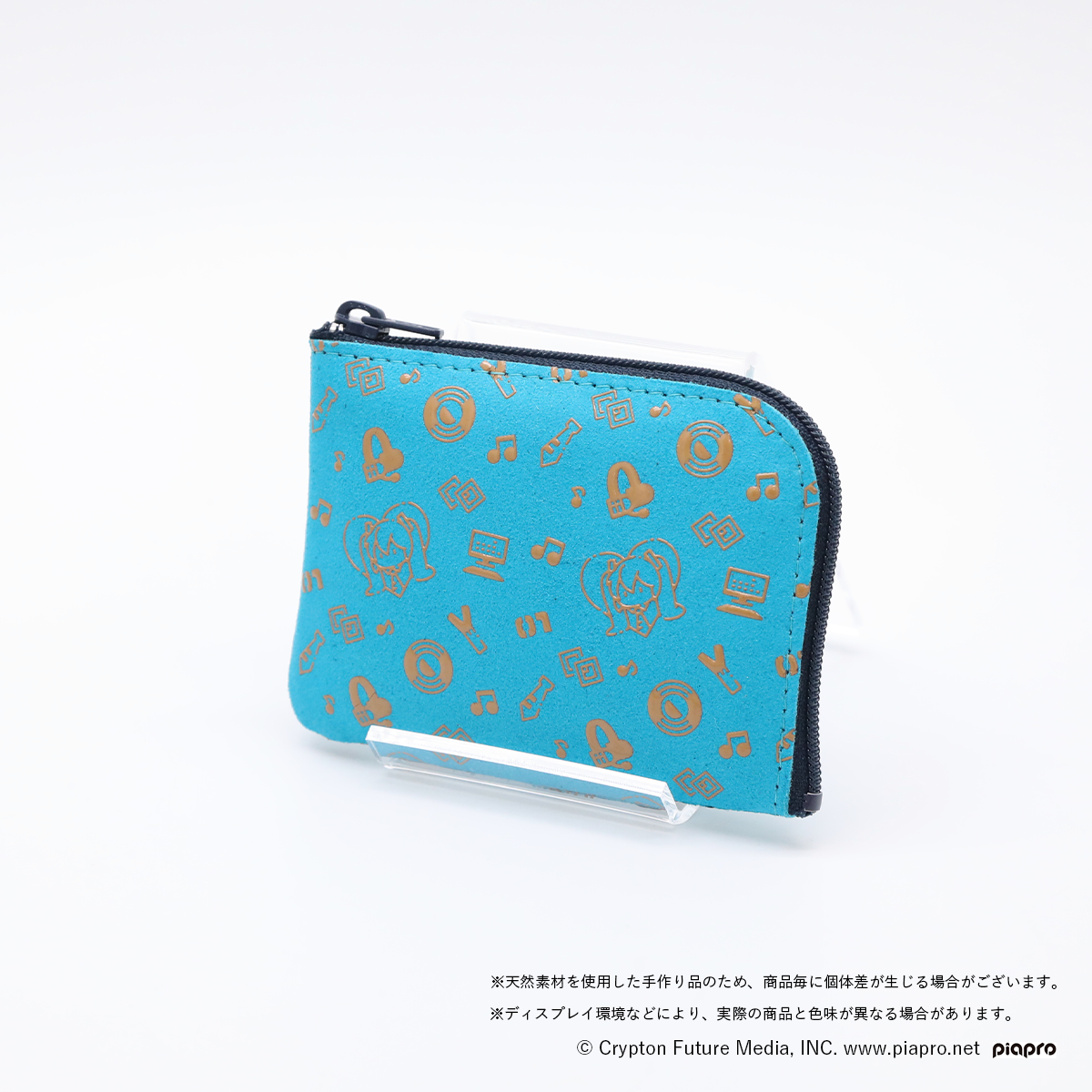 Hatsune Miku x Koshu Inden - Square Coin Purse (Future/Mirai)