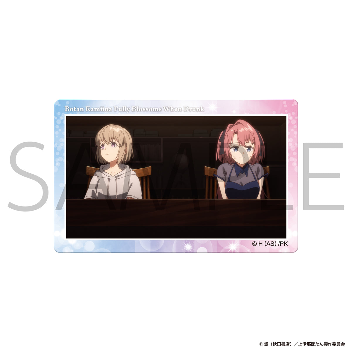 TVアニメ「上伊那ぼたん、酔へる姿は百合の花」 トレーディング場面写アクリルカード