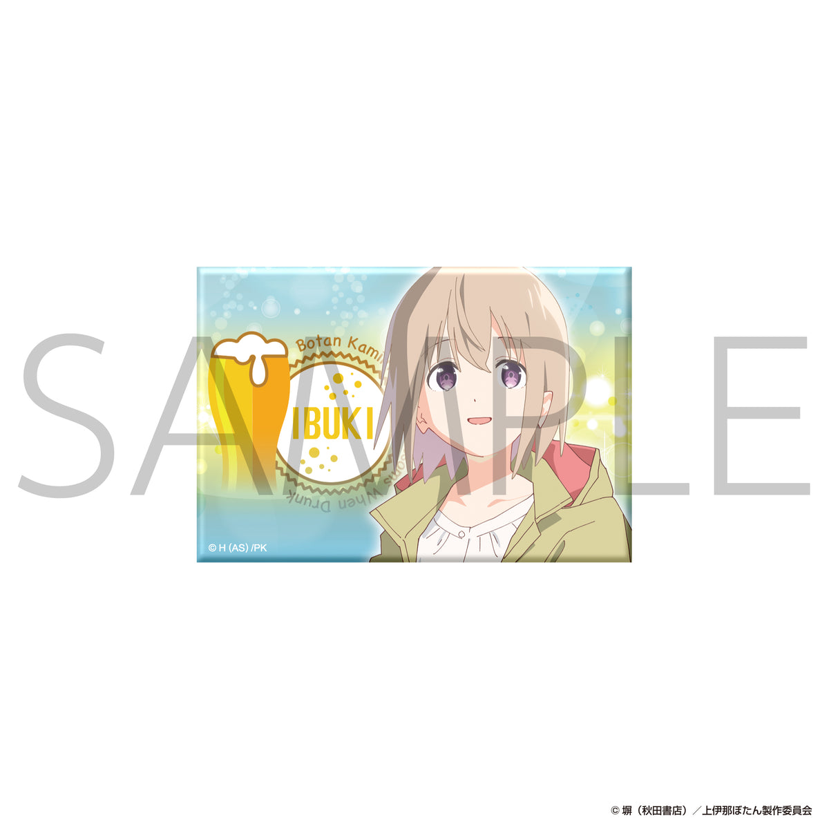 TVアニメ「上伊那ぼたん、酔へる姿は百合の花」 トレーディングスクエア缶バッジ