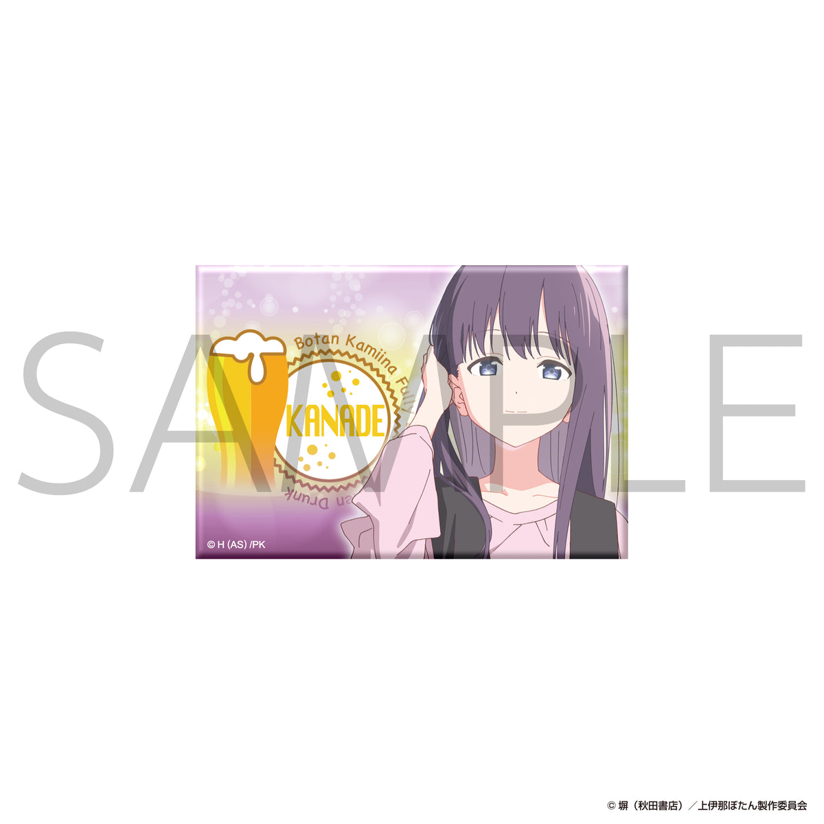 TVアニメ「上伊那ぼたん、酔へる姿は百合の花」 トレーディングスクエア缶バッジ