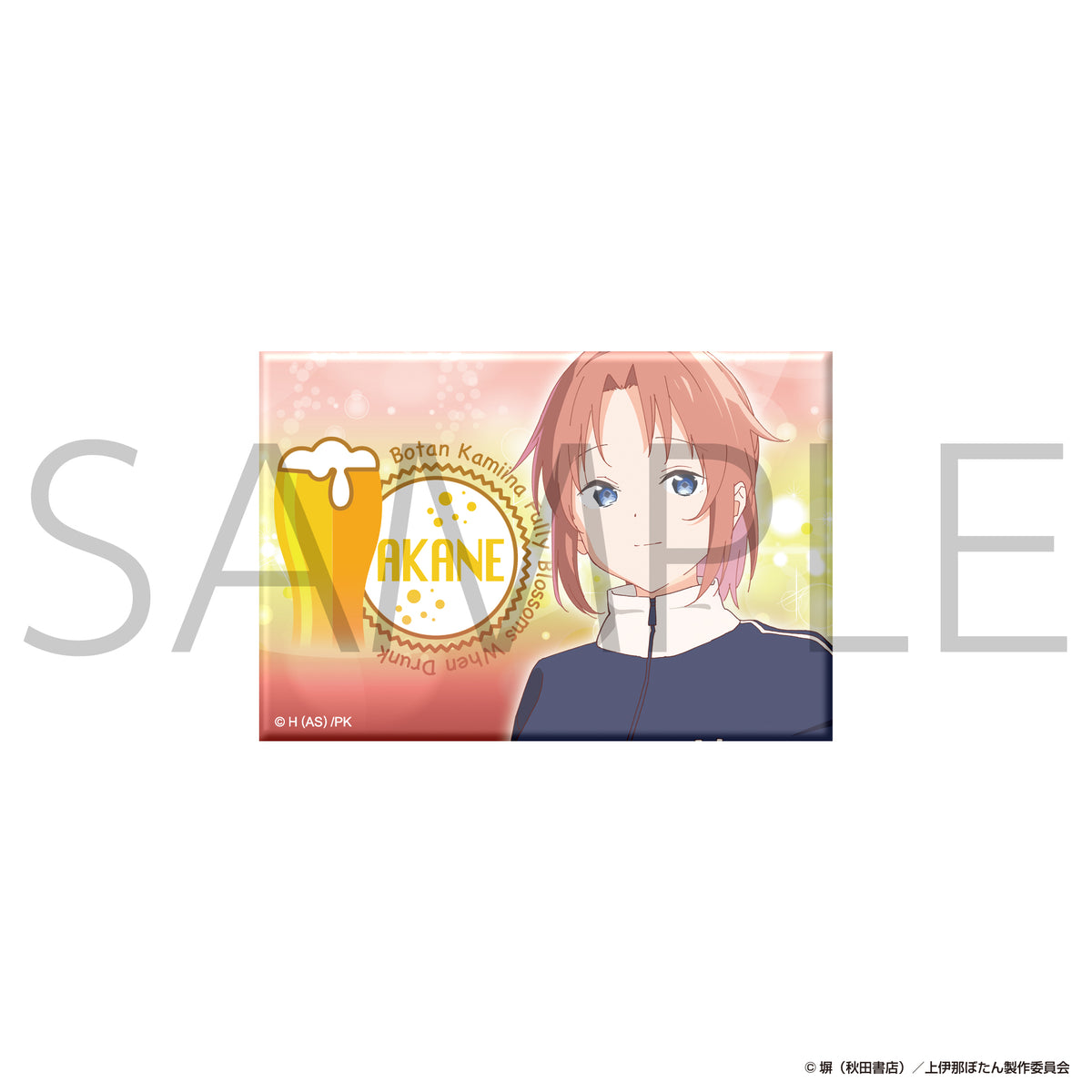 TVアニメ「上伊那ぼたん、酔へる姿は百合の花」 トレーディングスクエア缶バッジ