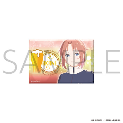 TVアニメ「上伊那ぼたん、酔へる姿は百合の花」 トレーディングスクエア缶バッジ