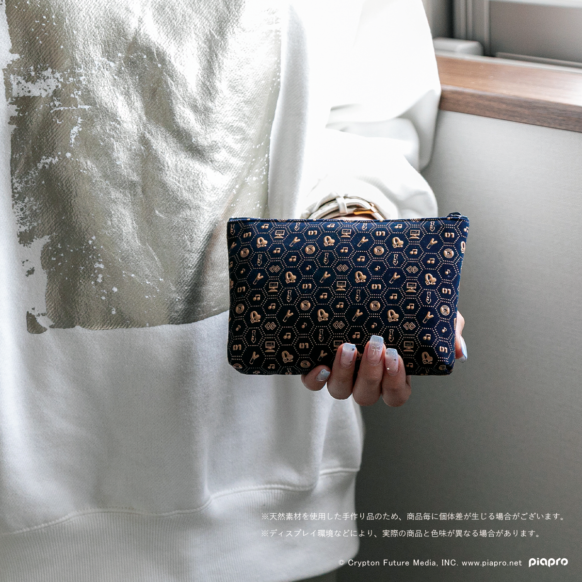 Hatsune Miku x Koshu Inden - Accessory Case (Small)