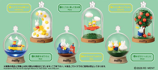 【単品・BOX】miffy Terrarium たのしいまいにち