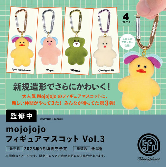 mojojojo 人物吉祥物 Vol. 3，每盒 4 件。