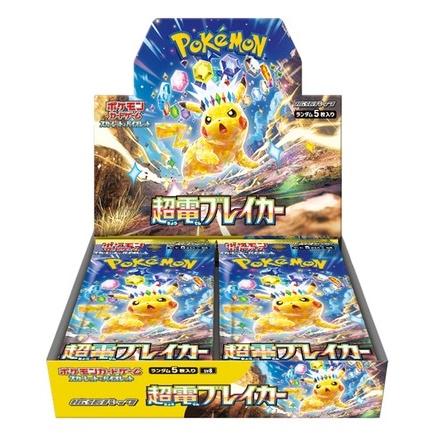 Pokémon Card Game Scarlet & Violet Expansion Pack Cho-Den Breaker, Box of 30