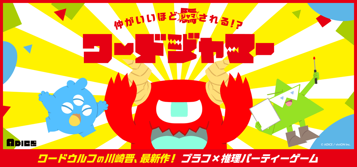 アルカナディア ASMRグッズ第3弾