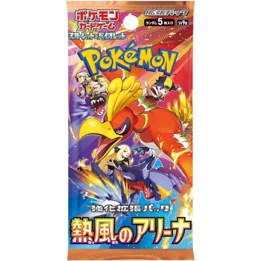 ポケモン カードゲーム スカーレット＆バイオレット 強化拡張パック