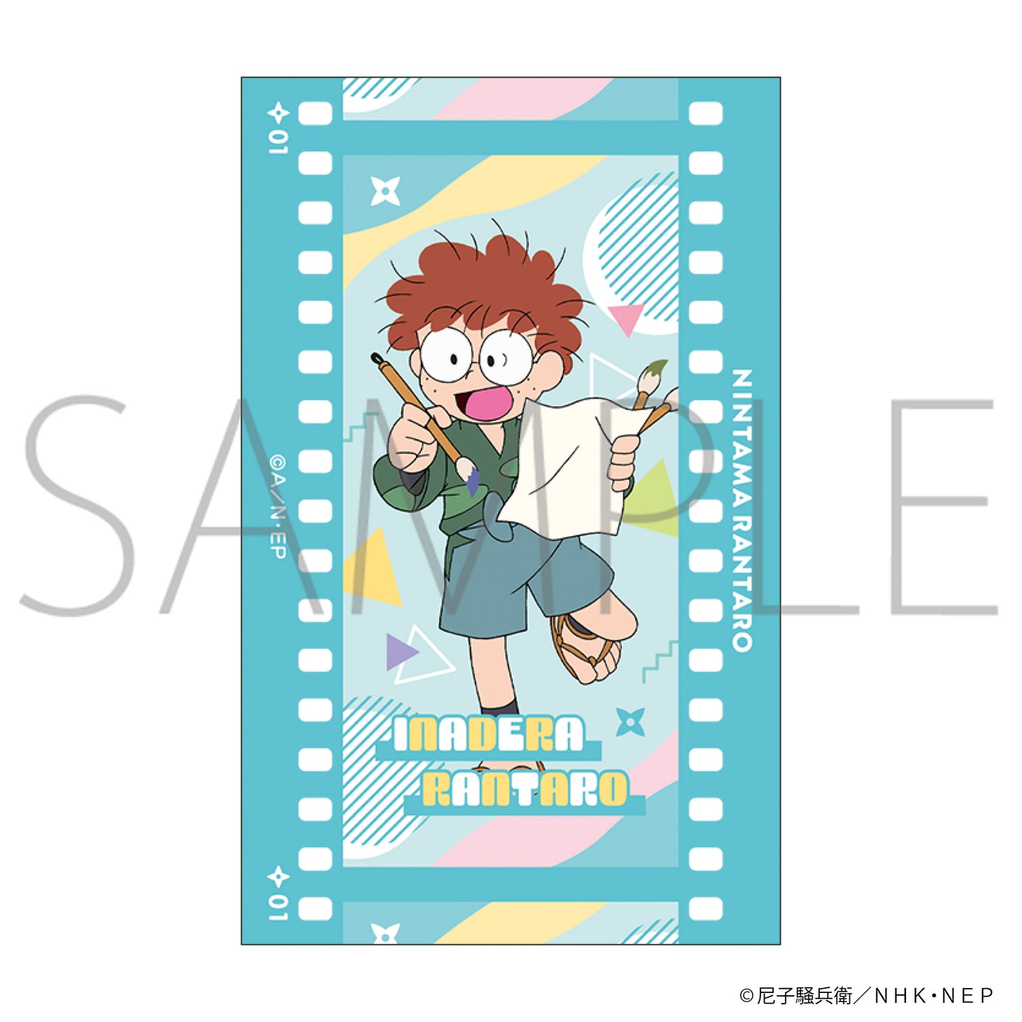 忍たま乱太郎 フィルム風コレクション／第3弾 10個入BOX