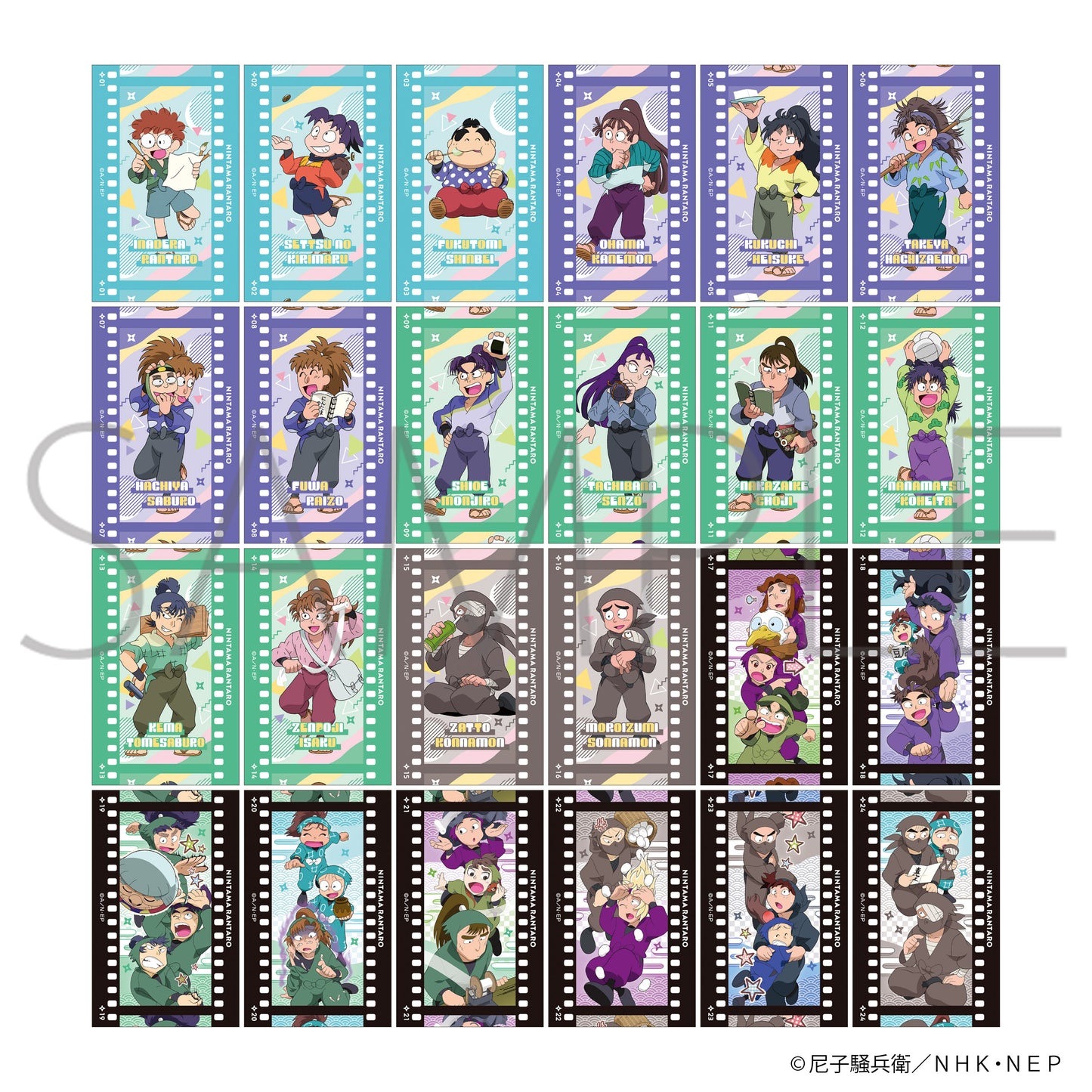 忍たま乱太郎 フィルム風コレクション／第3弾 10個入BOX