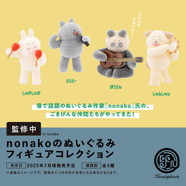 nonako_saisoku_2000SQ_1024x_1_