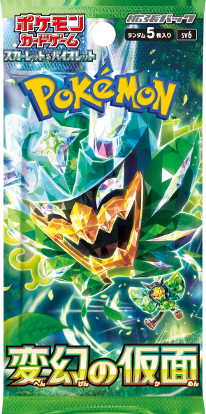 ポケモンカードゲーム スカーレット&バイオレット 拡張パック 変幻の ポケモンカードゲーム スカーレット&バイオレット 拡張パック 変幻の