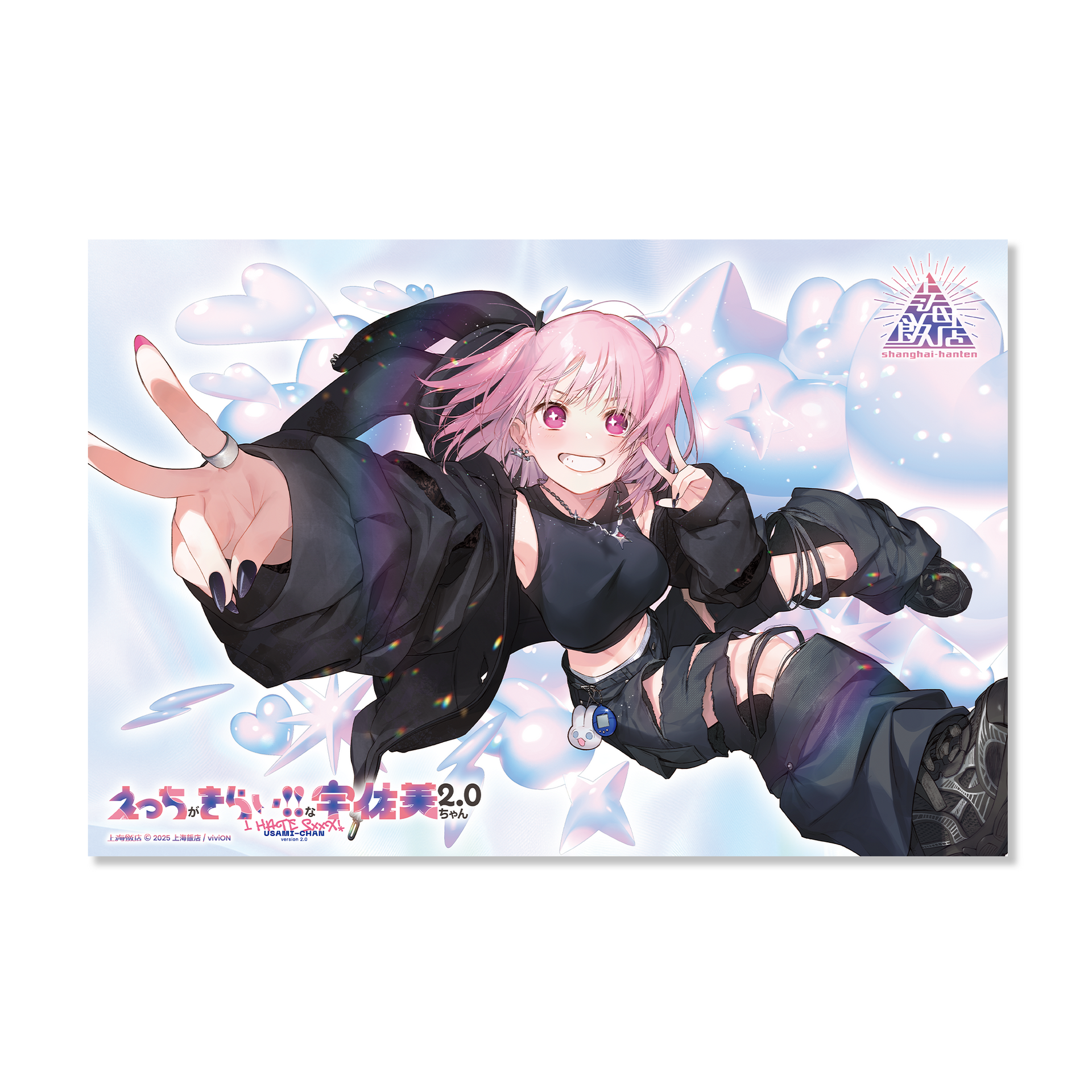 re_ac888bbe-b322-4559-82c9-