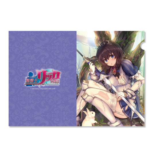 The Fairy Tale of Holy Knight Ricca Clear File