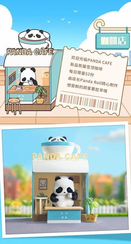 52TOYS BLINDBOX PANDA ROLL 购物街，每盒 6 个。