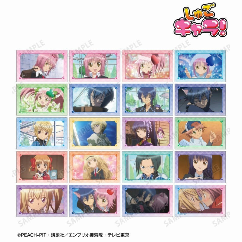 TVアニメ『しゅごキャラ！』トレーディング場面写イラストカード 20個入BOX