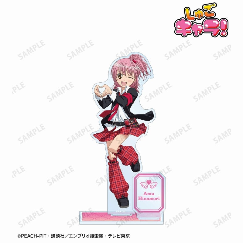 TVアニメ『しゅごキャラ！』パーツ付きBIGアクリルスタンド 日奈森 あむ vol.2  Ver.A