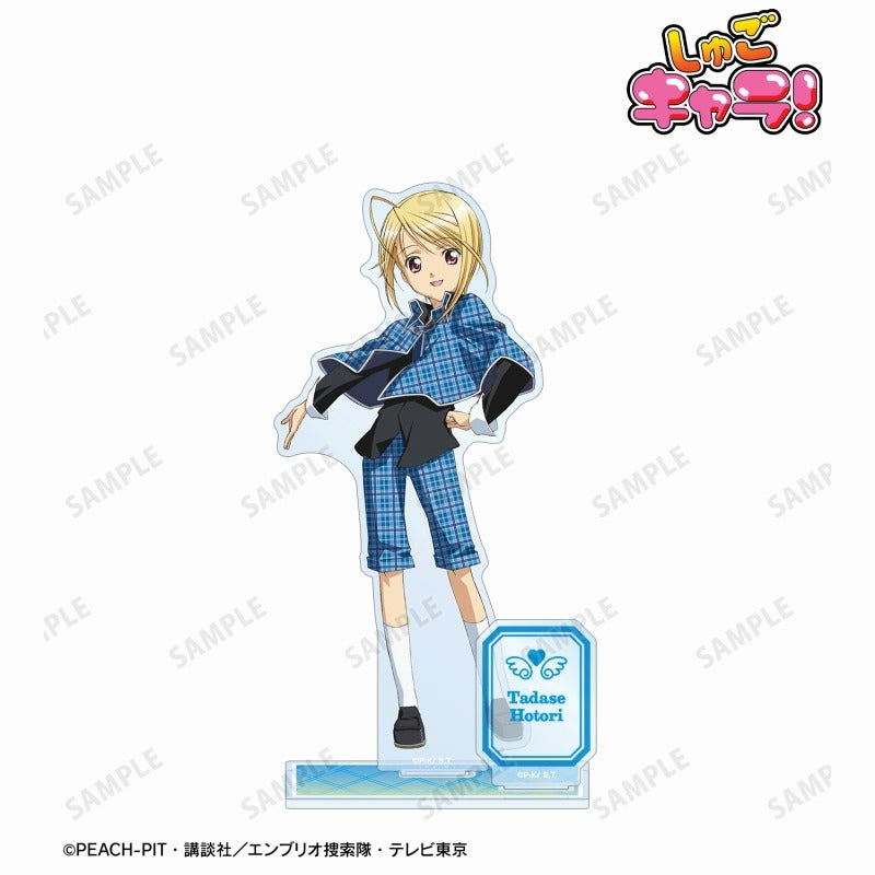 電視動畫 Shugo Chara！BIG Acrylic Stand with Parts Tadayo Henri